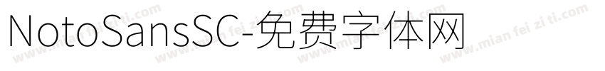 NotoSansSC字体转换