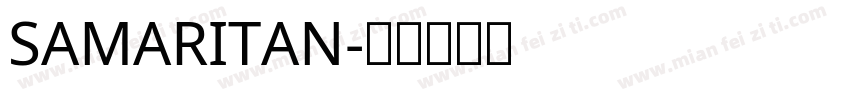 SAMARITAN字体转换