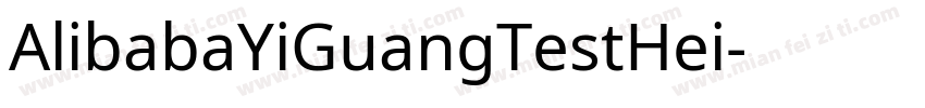 AlibabaYiGuangTestHei字体转换