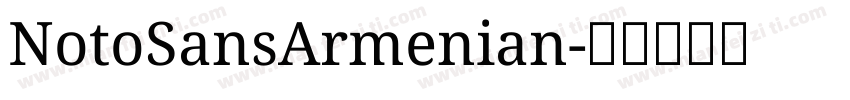 NotoSansArmenian字体转换