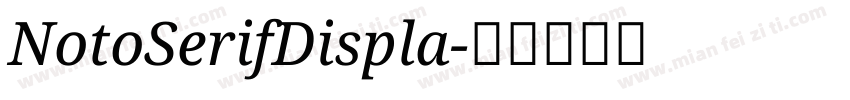 NotoSerifDispla字体转换