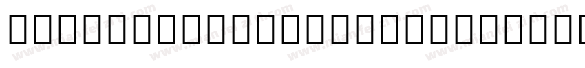 NotoSansCJKkr-Medium字体转换