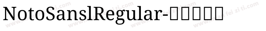 NotoSanslRegular字体转换