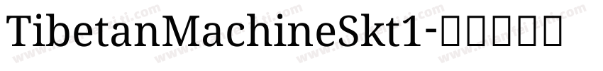TibetanMachineSkt1字体转换
