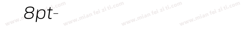 黑体8pt字体转换