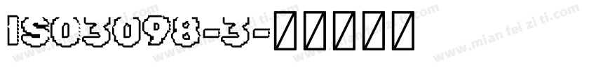 ISO3098-3字体转换