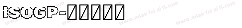 ISOGP字体转换