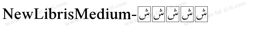 NewLibrisMedium字体转换