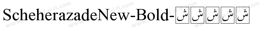 ScheherazadeNew-Bold字体转换