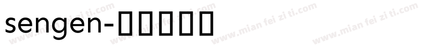 sengen字体转换