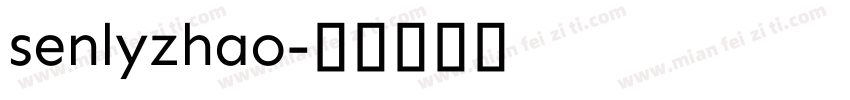 senlyzhao字体转换