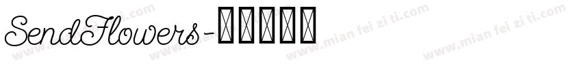 SendFlowers字体转换