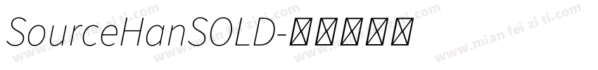 SourceHanSOLD字体转换