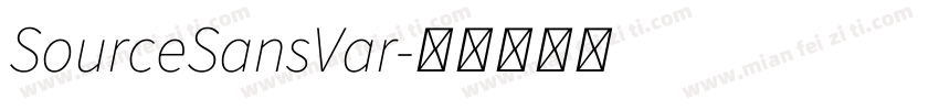 SourceSansVar字体转换