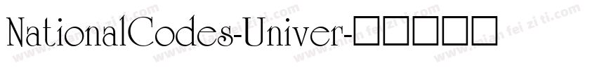 NationalCodes-Univer字体转换