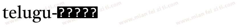 telugu字体转换