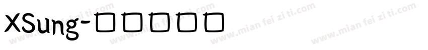 XSung字体转换