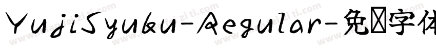 YujiSyuku-Regular字体转换