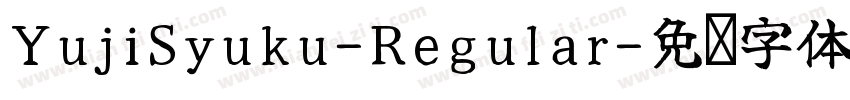 YujiSyuku-Regular字体转换