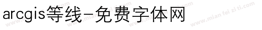 arcgis等线字体转换