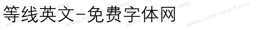 等线英文字体转换