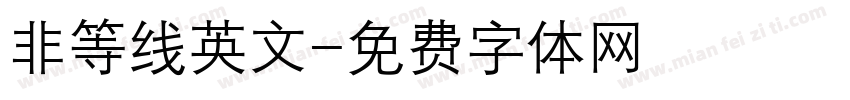 非等线英文字体转换