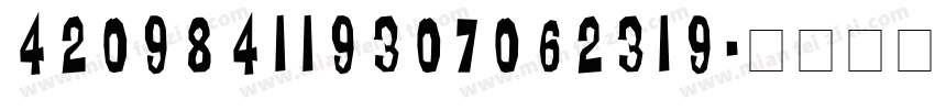 420984119307062319字体转换