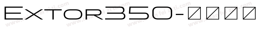 Extor350字体转换