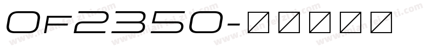 0f2350字体转换