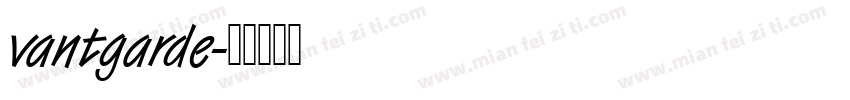 vantgarde字体转换