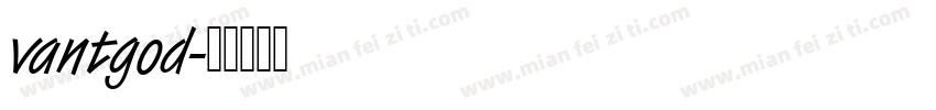 vantgod字体转换