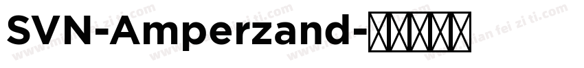 SVN-Amperzand字体转换