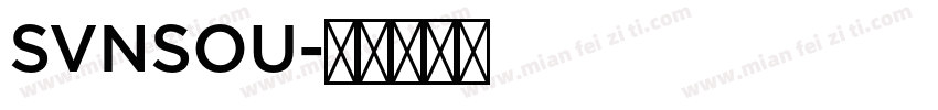 SVNSOU字体转换
