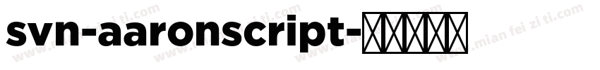 svn-aaronscript字体转换