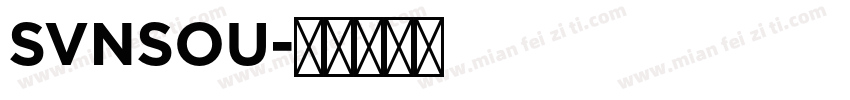 SVNSOU字体转换
