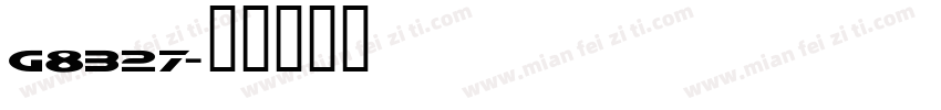 G8327字体转换