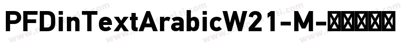 PFDinTextArabicW21-M字体转换