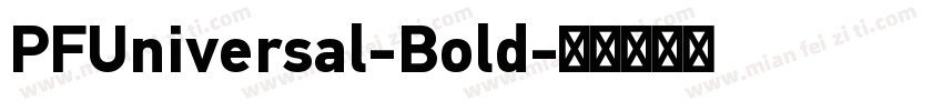 PFUniversal-Bold字体转换