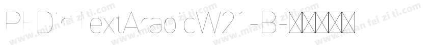 PFDinTextArabicW21-B字体转换