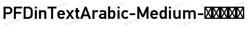 PFDinTextArabic-Medium字体转换