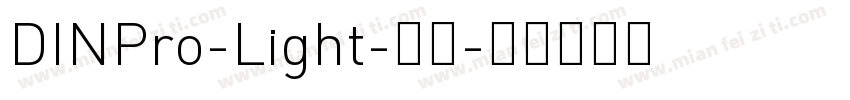 DINPro-Light-亮体字体转换