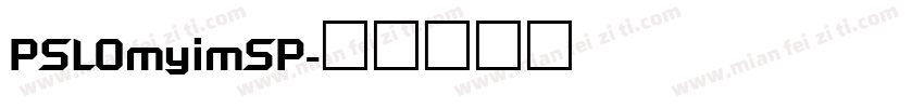 PSLOmyimSP字体转换
