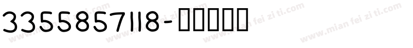 3355857118字体转换