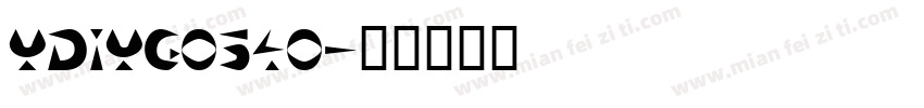 YDIYG0340字体转换