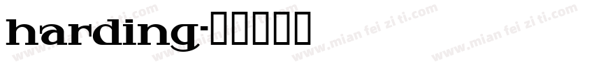 harding字体转换