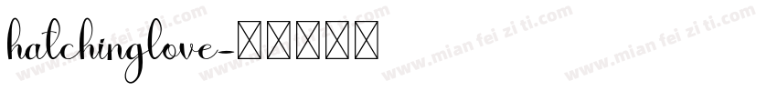 hatchinglove字体转换