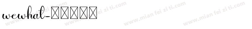 wewhat字体转换