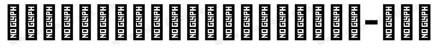 TCloudNumberTCloudNu字体转换