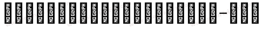 TCloudNumberTCloudNu字体转换