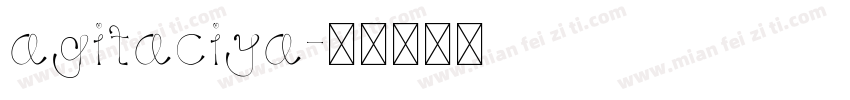 agitaciya字体转换